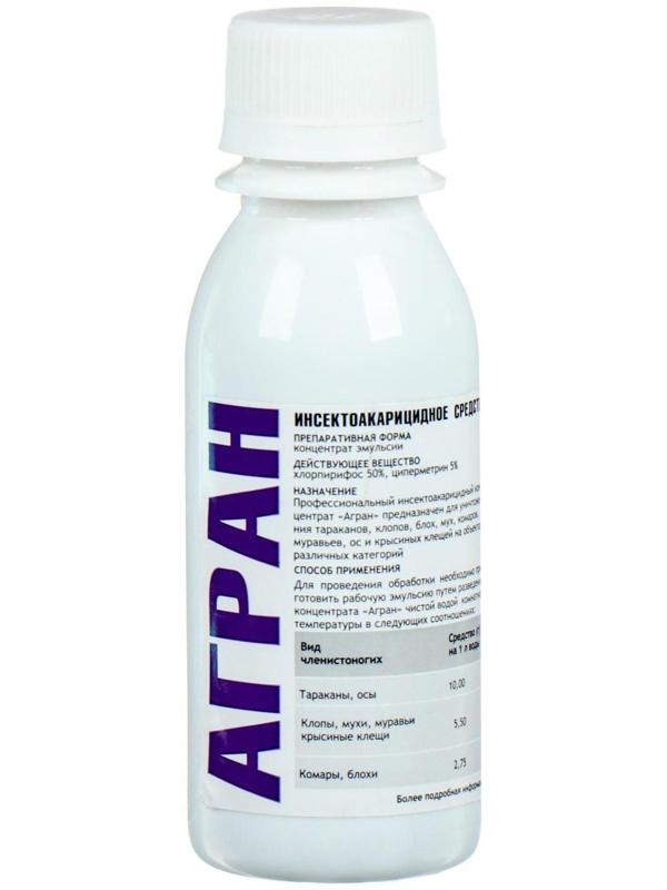 Средство от всех видов насекомых и клопов, инсектицидный концентрат, Агран, 100 мл, флакон ПЭТ