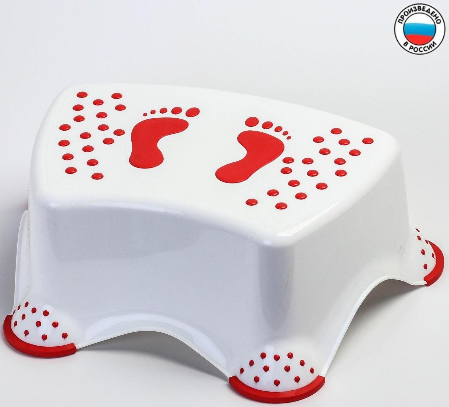 Подставка детская с антискользящими ножками, цвет белый