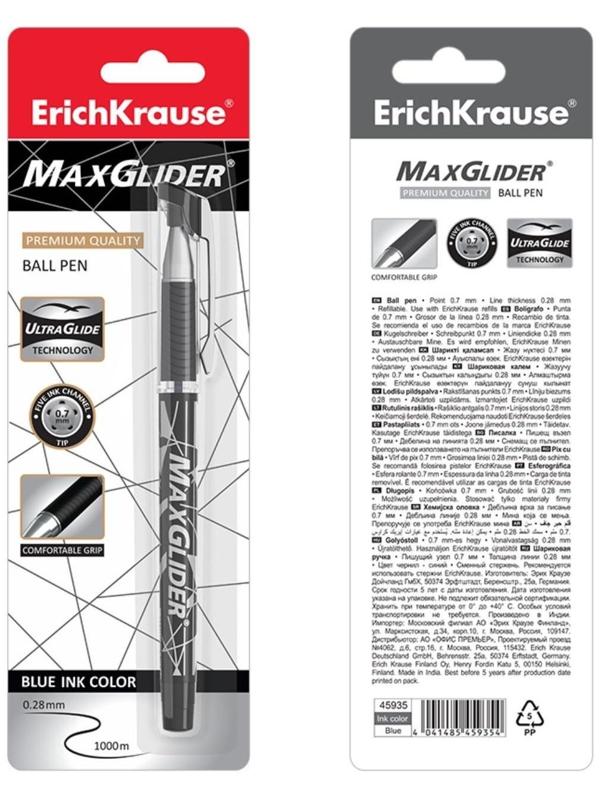 Ручка шариковая ErichKrause MaxGlider Ultra Glide суперкомфортное письмо, чёрная, блистер