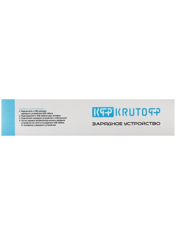 Сетевое зарядное устройство Krutoff, 2 USB, 2.4 A, белое