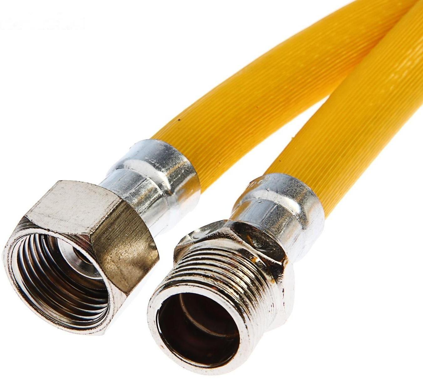 Подводка для газа 