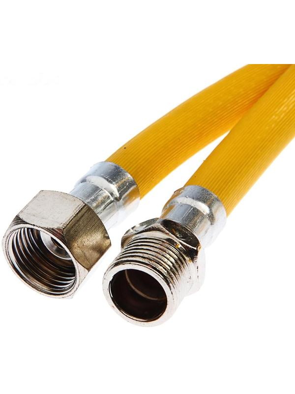 Подводка для газа 