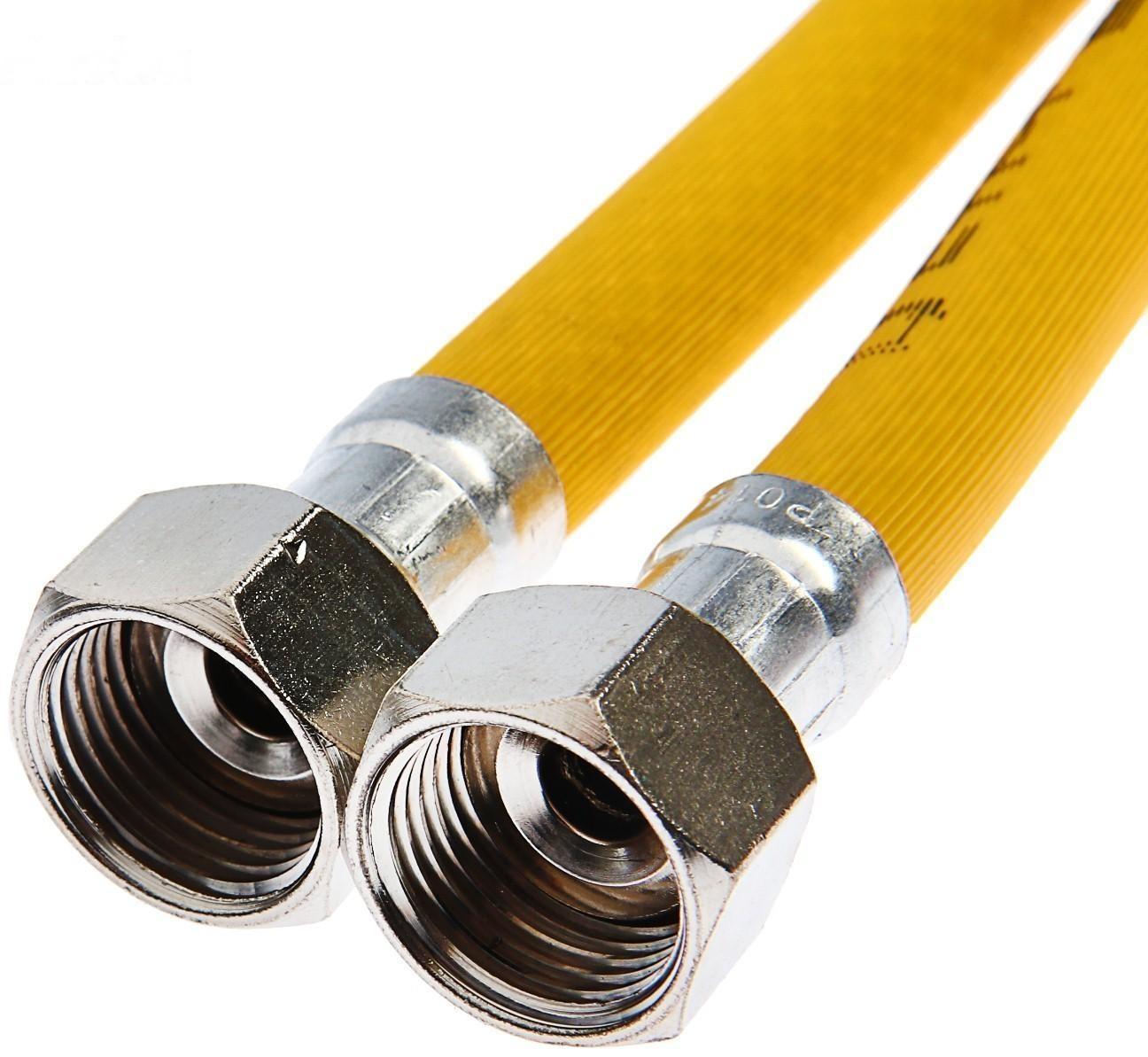 Подводка для газа 