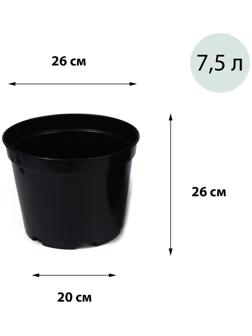 Горшок для рассады, 7,5 л, 26 × 26 × 26 см, чёрный, Greengo
