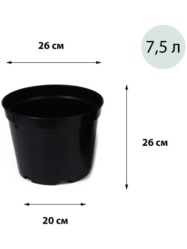 Горшок для рассады, 7,5 л, 26 × 26 × 26 см, чёрный, Greengo