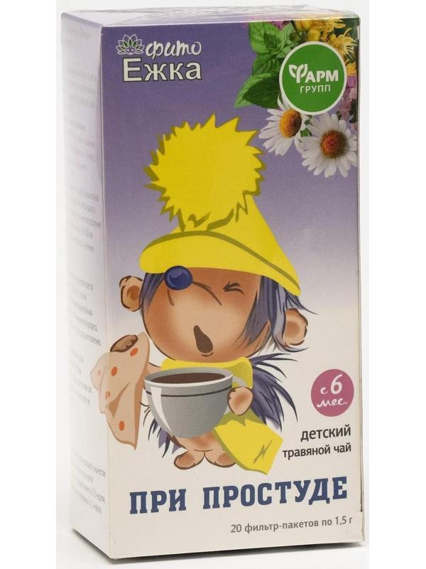 Детский травяной чай 