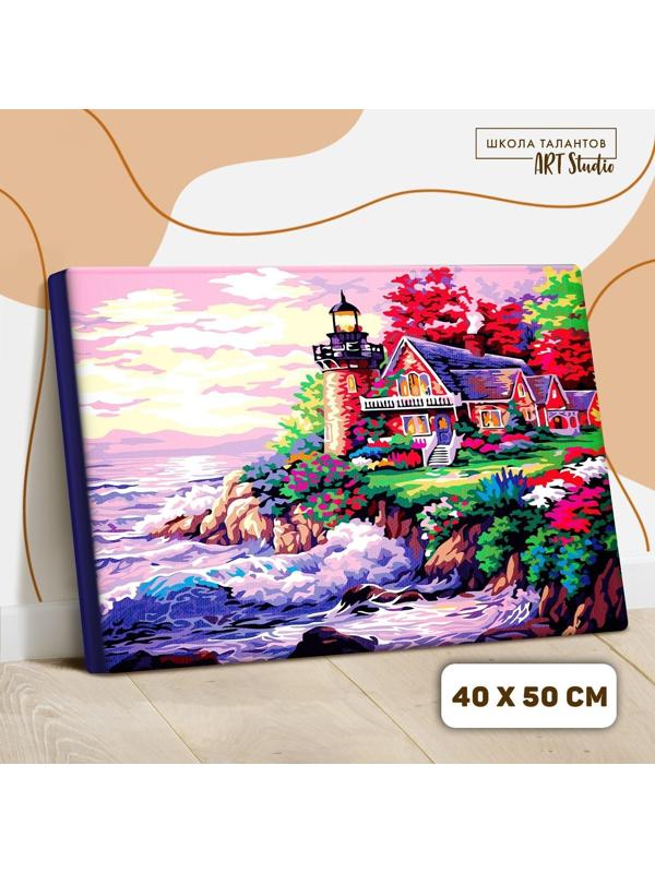Картина по номерам на холсте 40×50 см «Домик с маяком у моря»