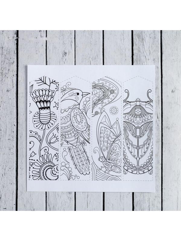 Раскраска - антистресс «Полёт фантазий», 20 стр.