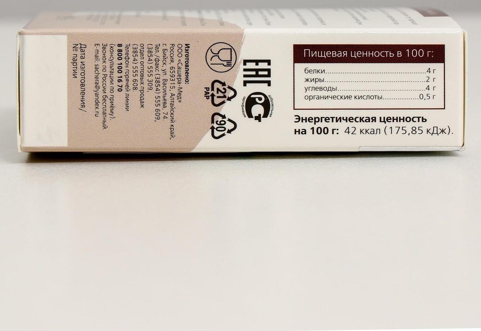 Натуральные капсулы 