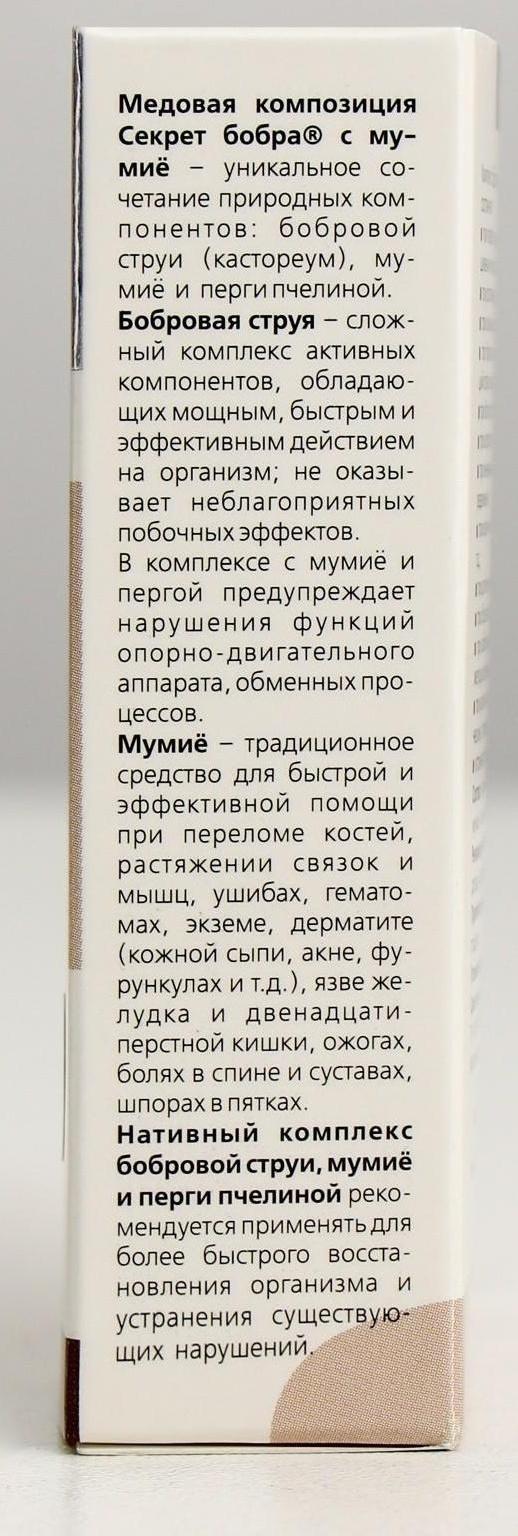 Натуральные капсулы 