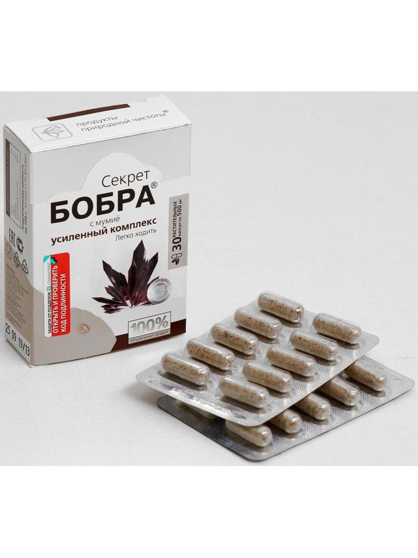 Натуральные капсулы 