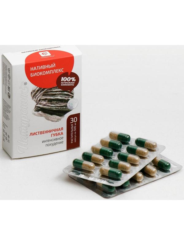 Натуроник лиственничная губка в капсулах, для похудения, № 30 *0,5 г