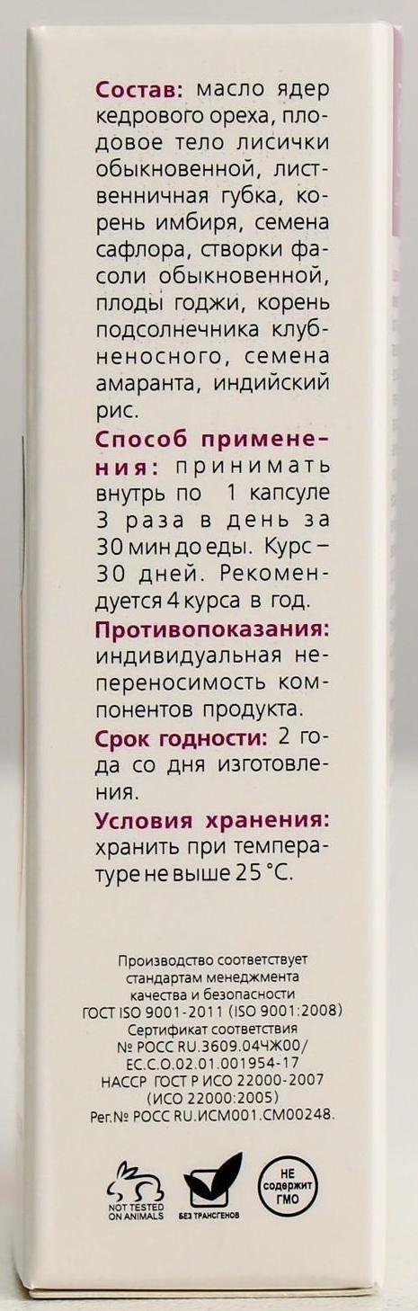 Масло экстраординарное натуральное 