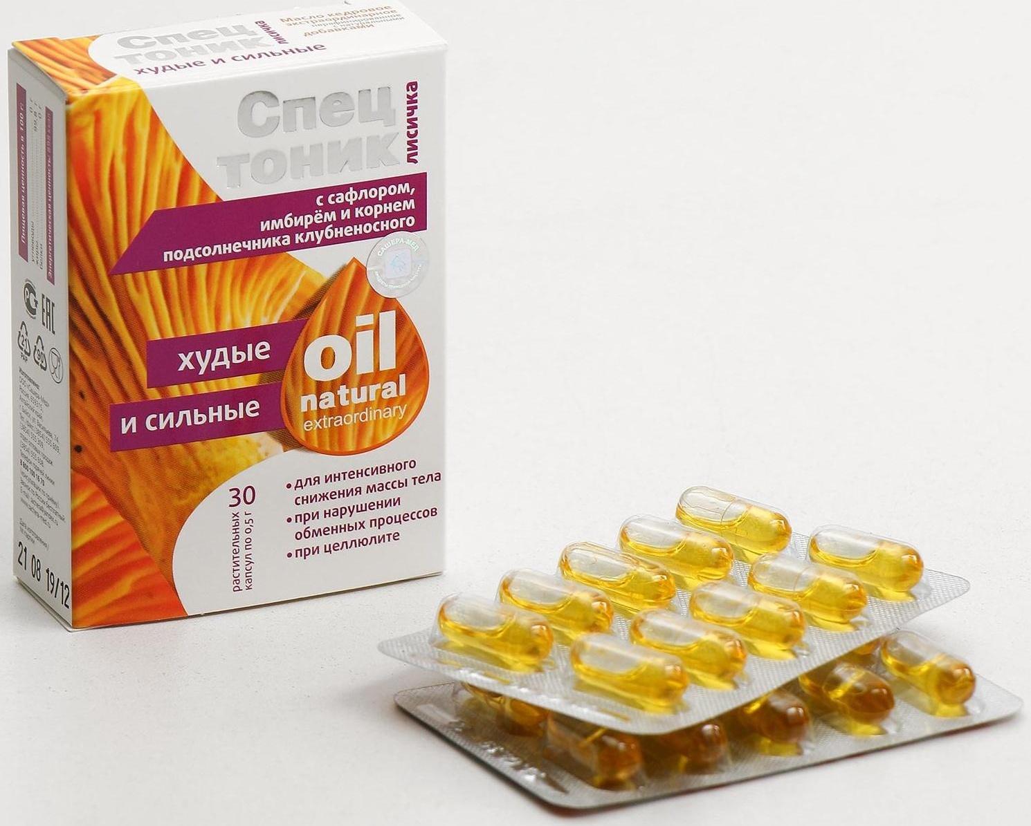 Масло экстраординарное натуральное 