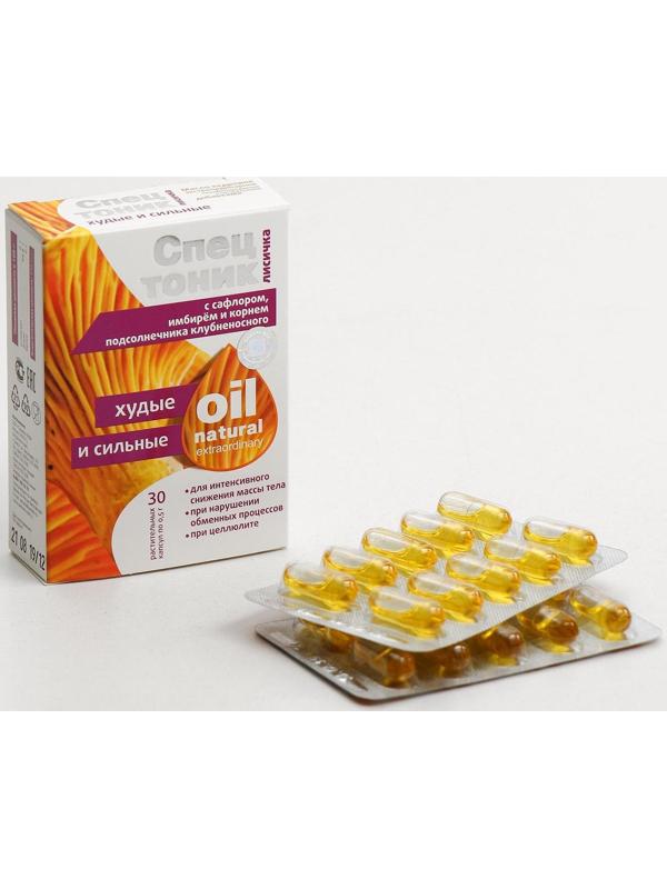 Масло экстраординарное натуральное 