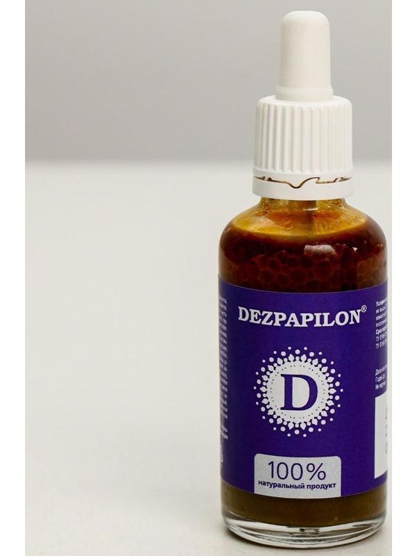 Dezpapilon Нативный трехфазный концентрат от папиллом и бородавок, 50 мл
