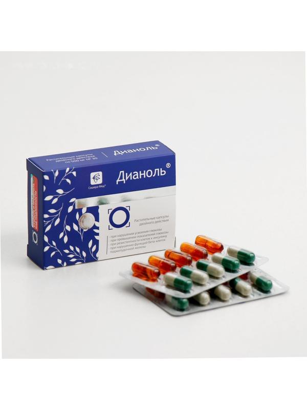Дианоль натуральные растительные капсулы при сахарном диабете, №30*500 мг