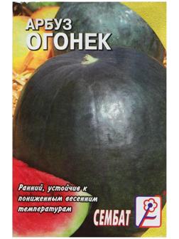 Семена Арбуз 