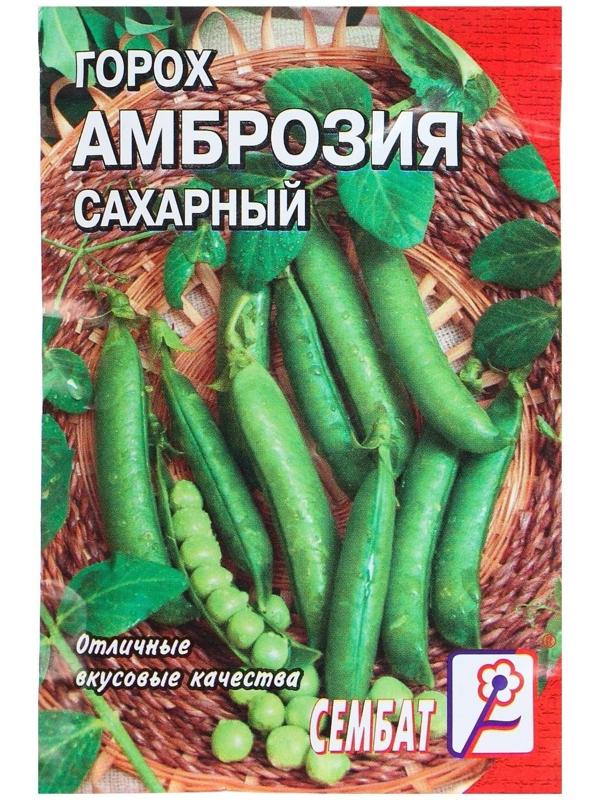 Семена Горох 