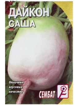 Семена Дайкон 