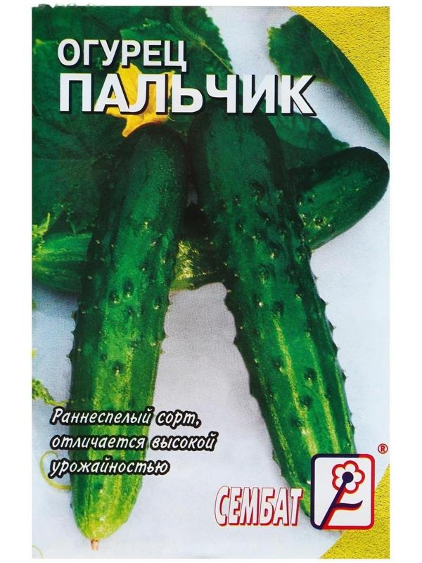 Семена Огурец 