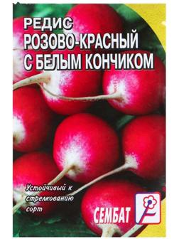 Семена Редис Розово- красный с белым кончиком, 3 г