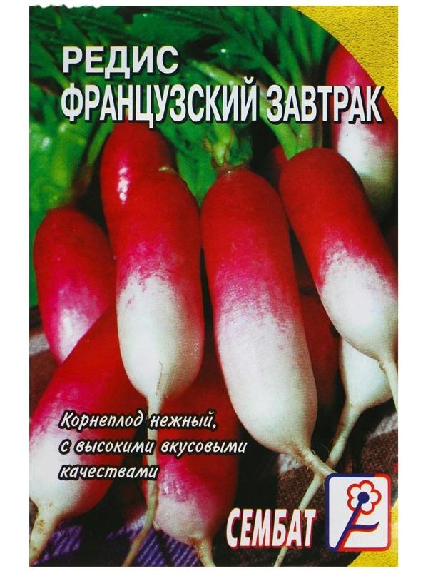 Семена Редис 