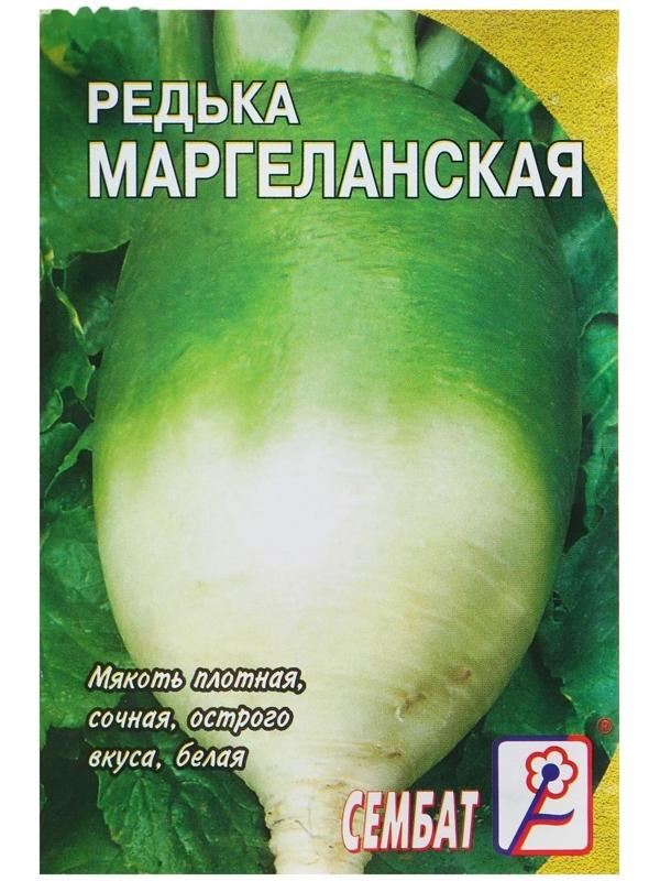 Семена Редька 