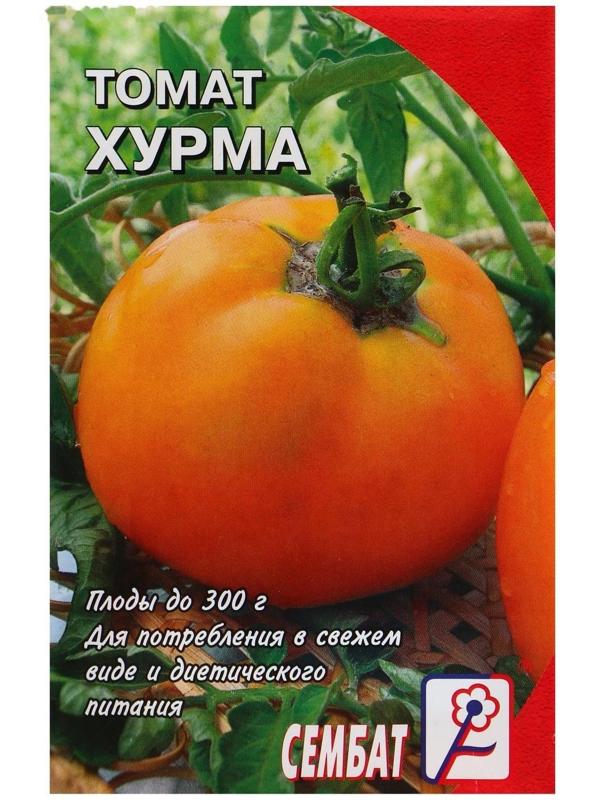 Семена Томат 