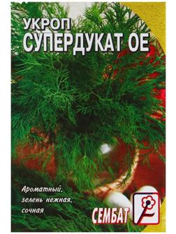 Семена Укроп 