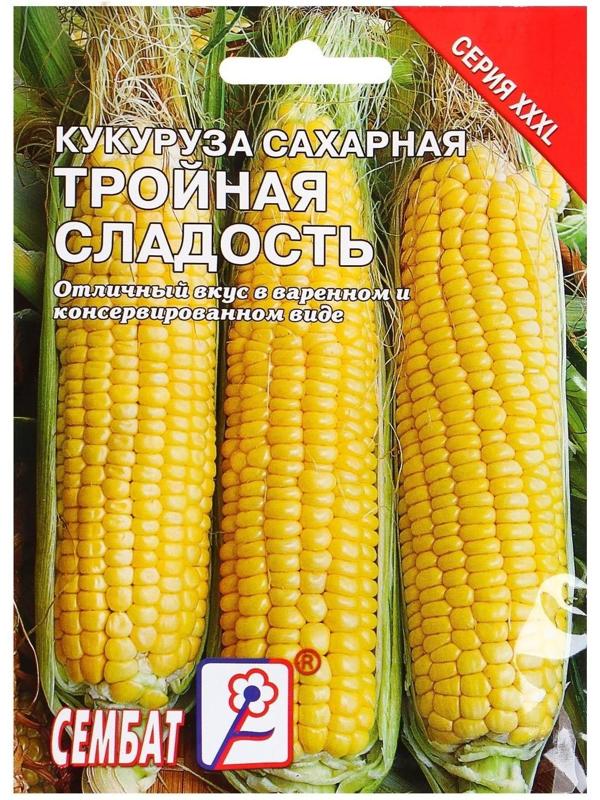 Семена ХХХL Кукуруза сахарная 