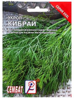 Семена ХХХL Укроп 