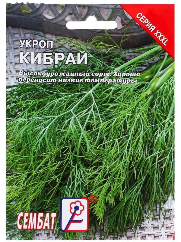 Семена ХХХL Укроп 