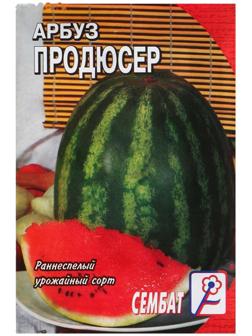 Семена Арбуз 