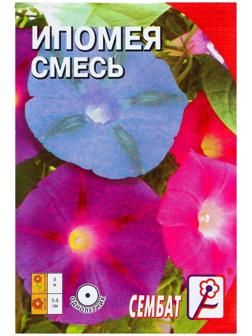 Семена цветов Ипомея Смесь, О, 0,5 г