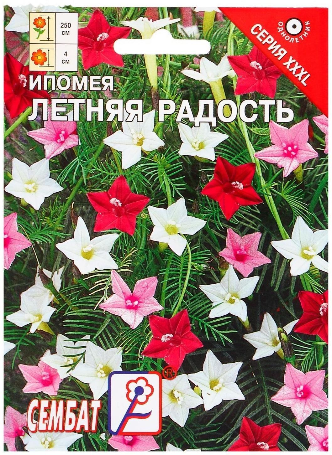 Семена цветов ХХХL Ипомея 