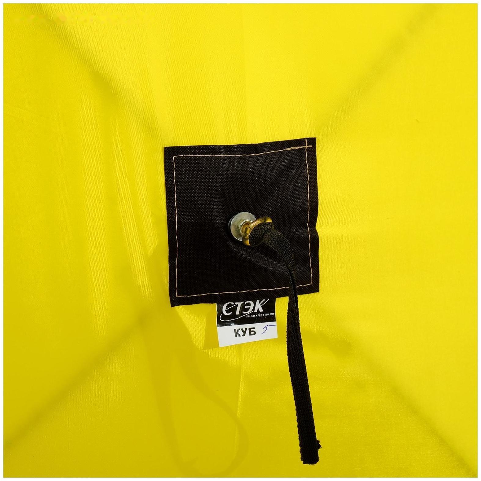 Палатка зимняя «КУБ», 3-местная, трёхслойная, дышащая