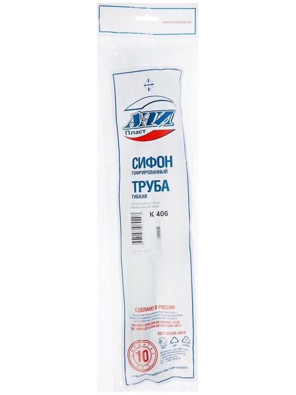 Труба гофрированная 