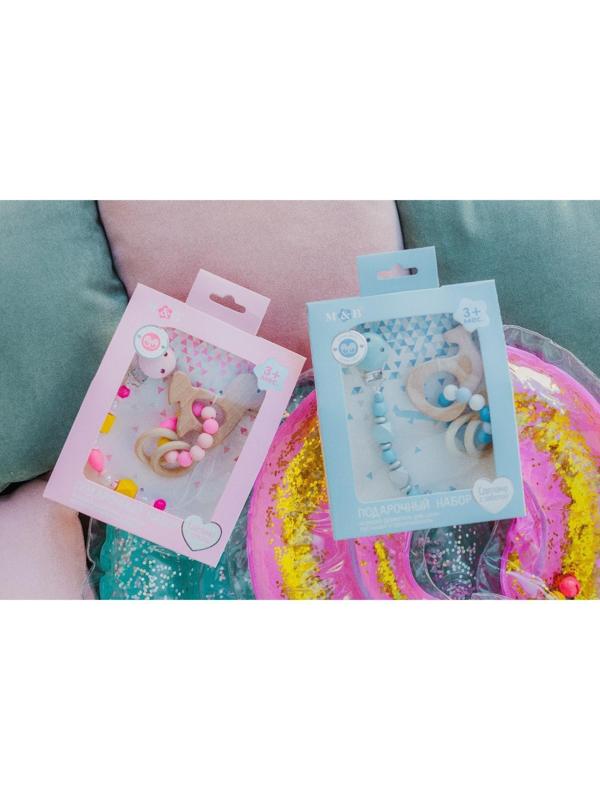 Подарочный набор: держатель для соски-пустышки и грызунок-прорезыватель «Малыш»