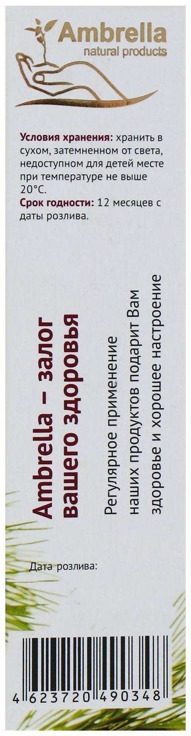 Кедровая живица на кедровом масле с мумиё, 100 мл.