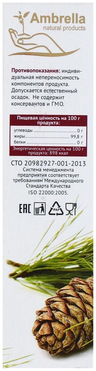Кедровая живица на кедровом масле с мумиё, 100 мл.