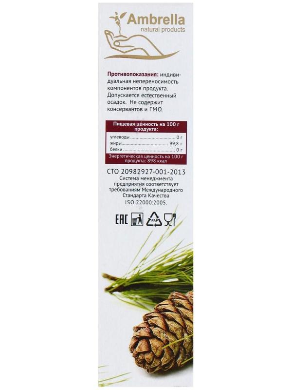 Кедровая живица на кедровом масле с мумиё, 100 мл.