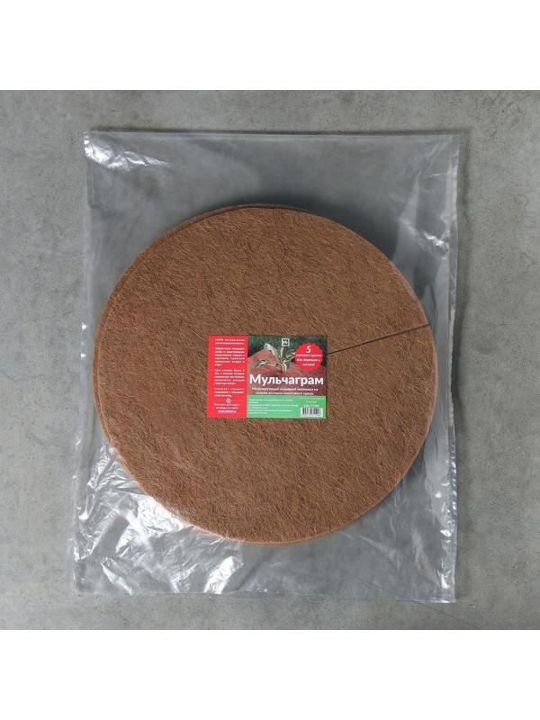 Круг приствольный, d = 0,9 м, из кокосового полотна, набор 5 шт., «Мульчаграм»