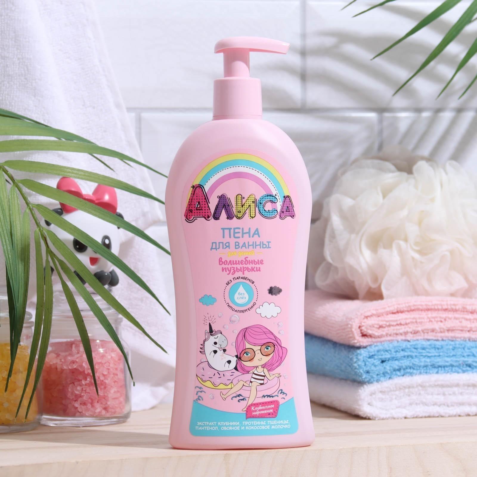 Пена для ванны детская 