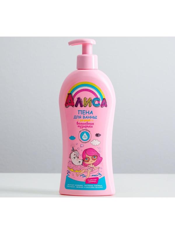 Пена для ванны детская 