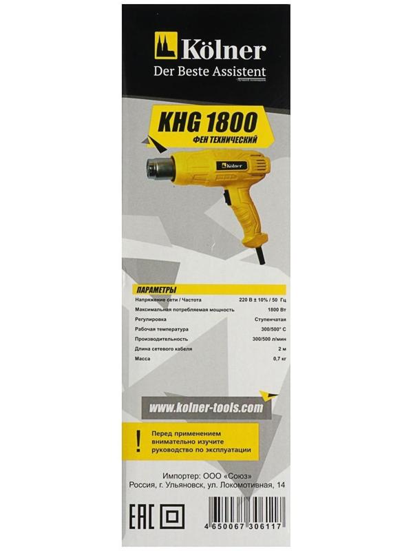 Фен технический Kolner KHG 1800, 1800 Вт, 300/500 л/мин, 300/500 С°, набор насадок