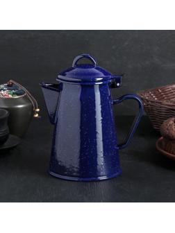 Кофейник эмалированный «Синий мрамор», 800 мл, 14×11,5×18 см, цвет синий