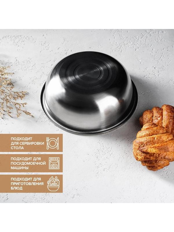 Миска из нержавеющей стали «Мэйли», 2,4 л, 23×8 см