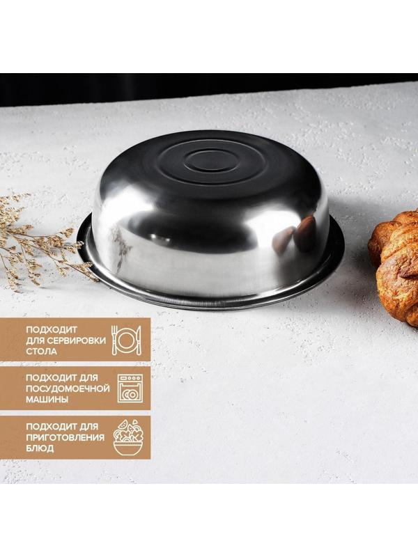 Миска из нержавеющей стали «Мэйли», 2,7 л, 25×8 см