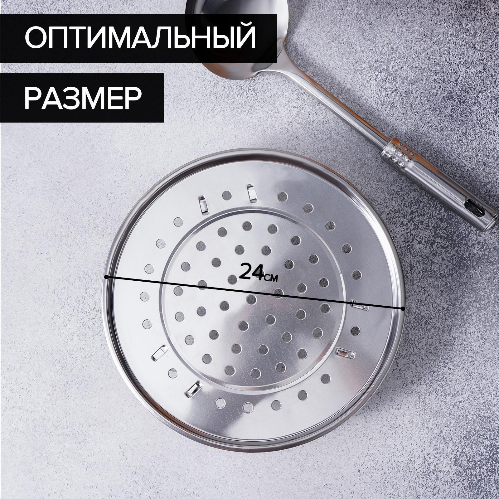 Пароварка из нержавеющей стали на ножках, d=24 см, цвет серебряный